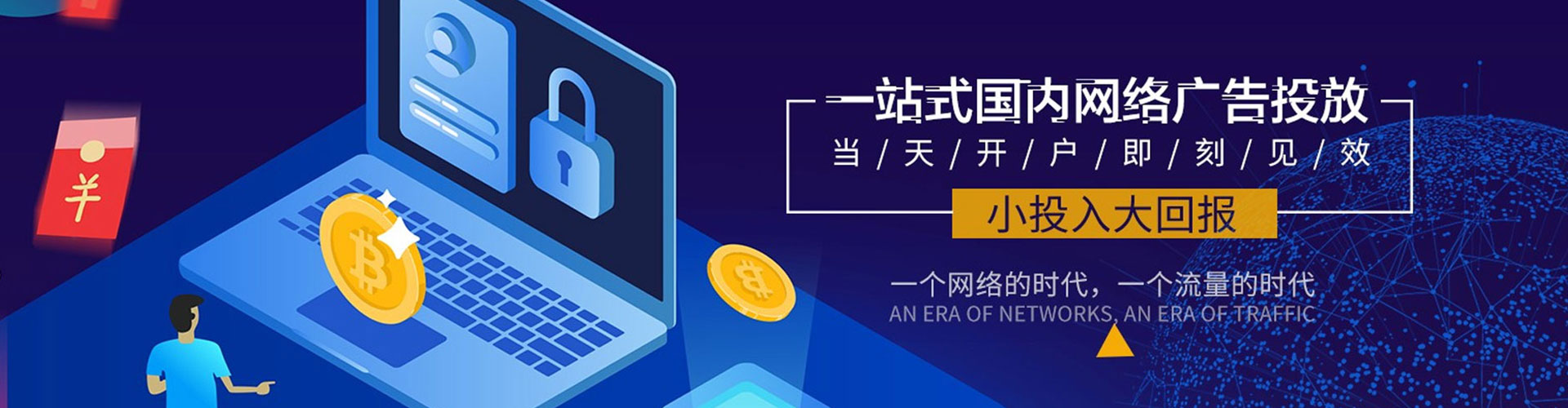 海门信息流优化