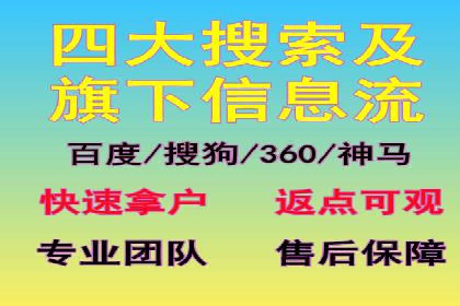信息流代运营案例分析：品牌知名度提升